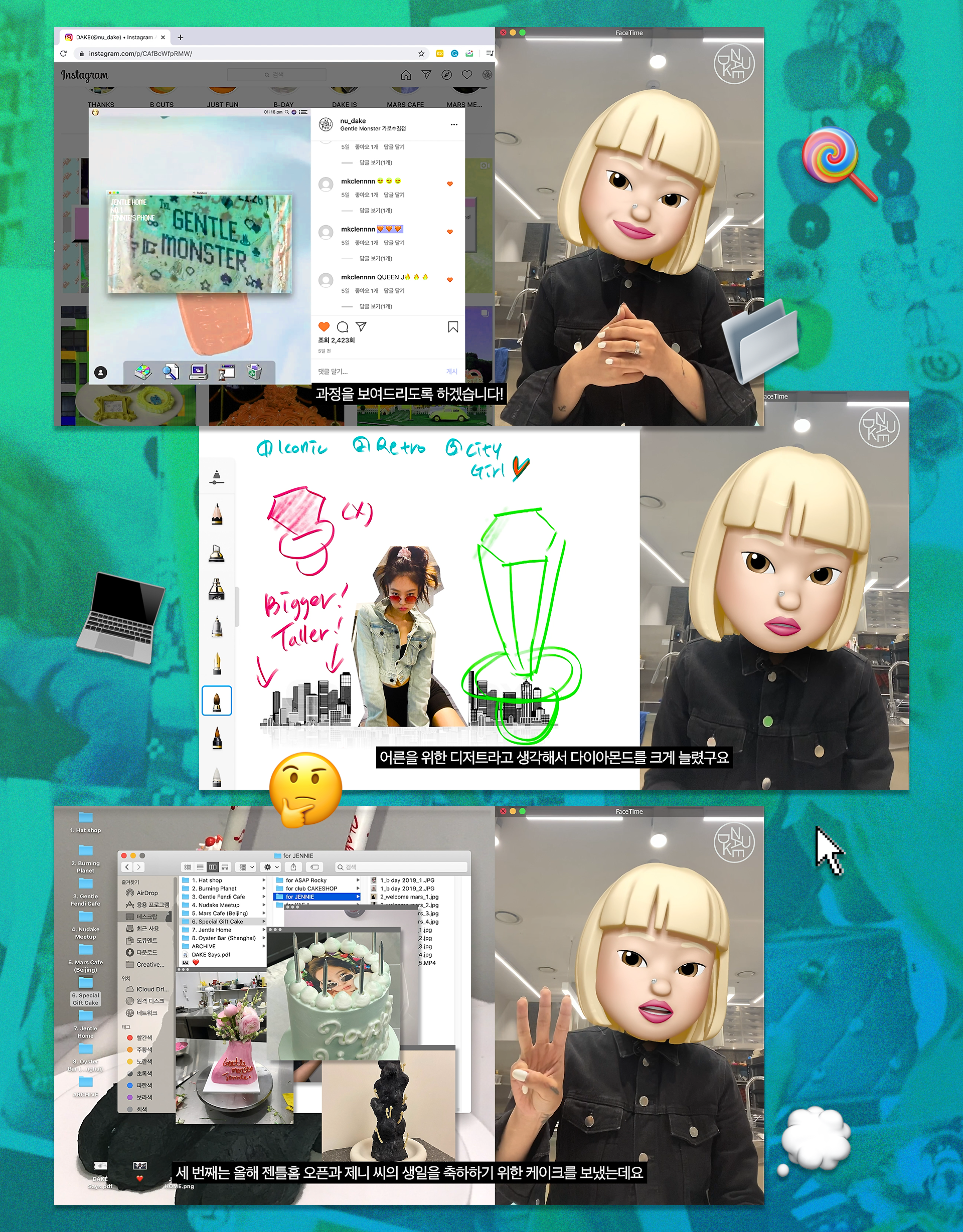 NUDAKE — Baker interview