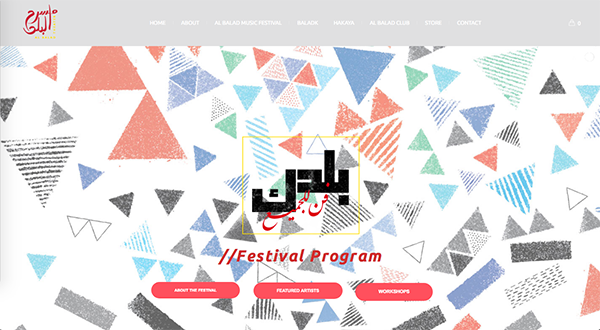 Baladk festival programme pattern used as background