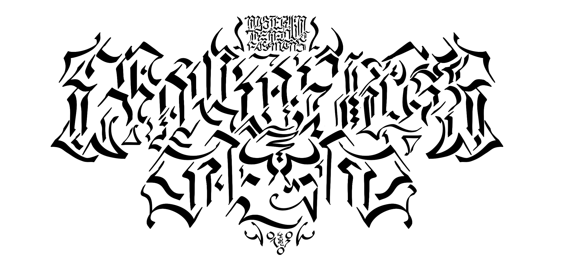 Crawl Across the Sky (2022)