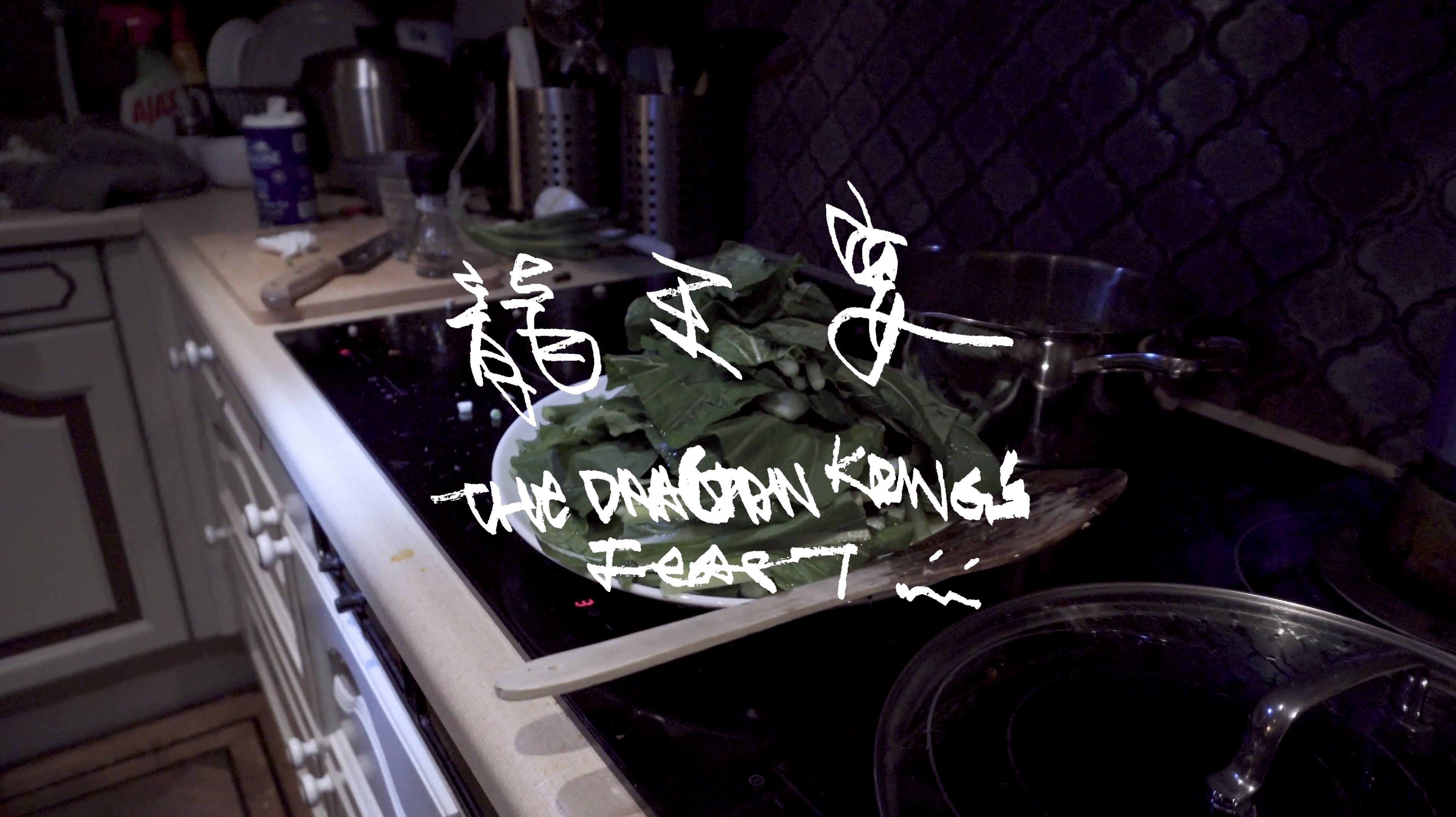  ↑　2024~  "Dragon King's Feast"