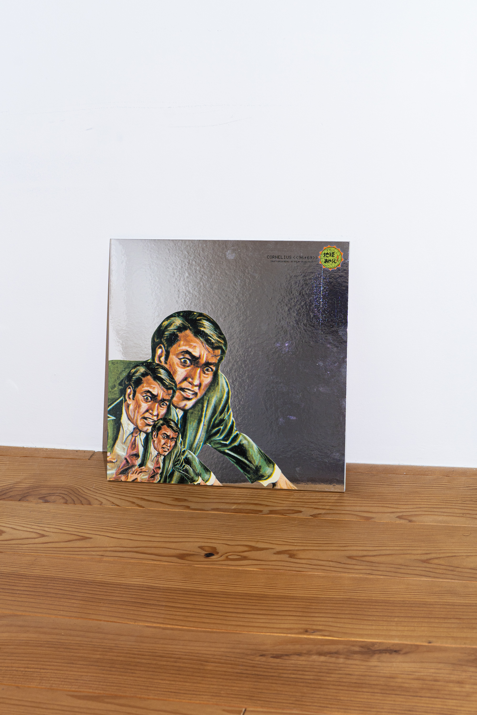 96/69 - cornelius - 1996