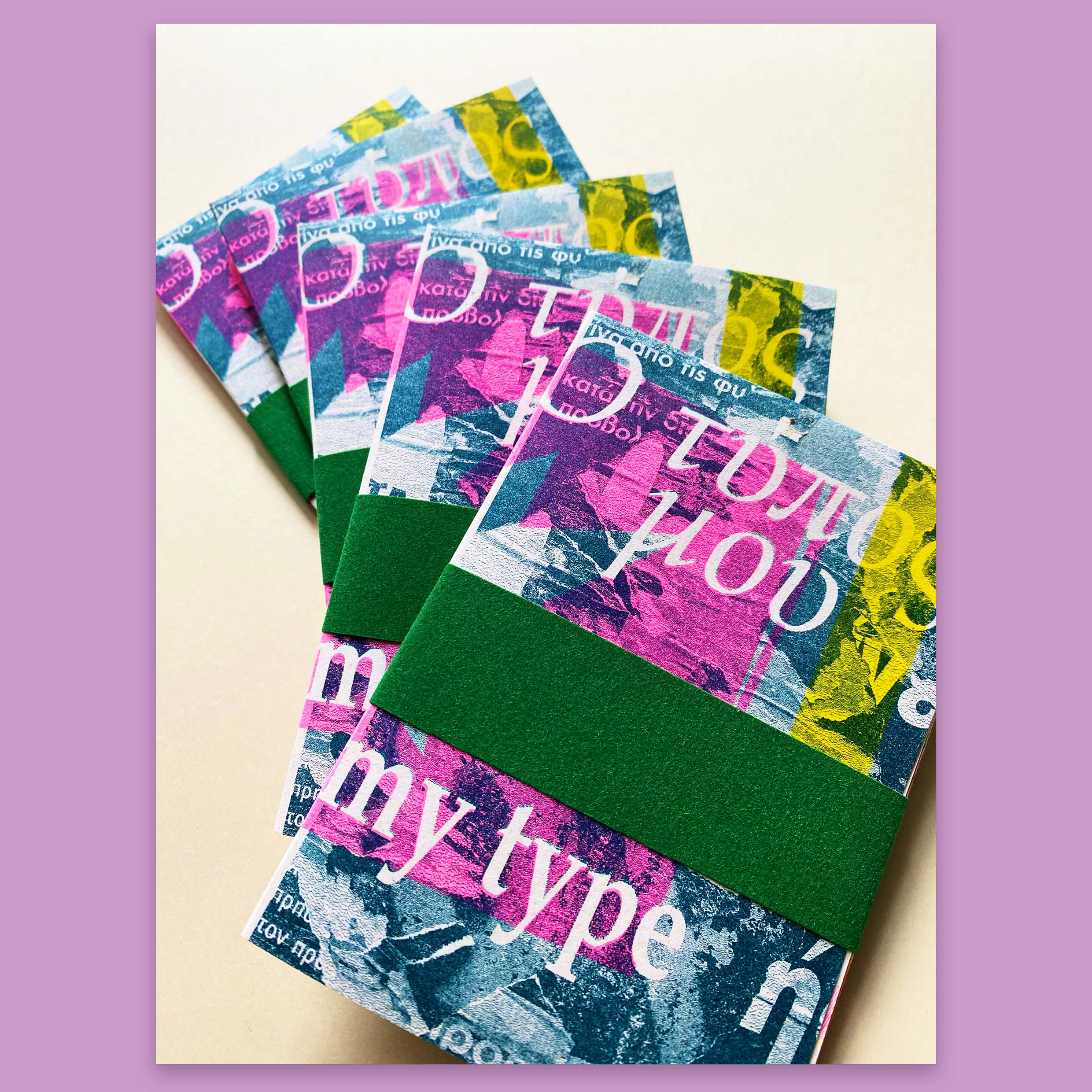 My type / Ο τύπος μου / €20.00