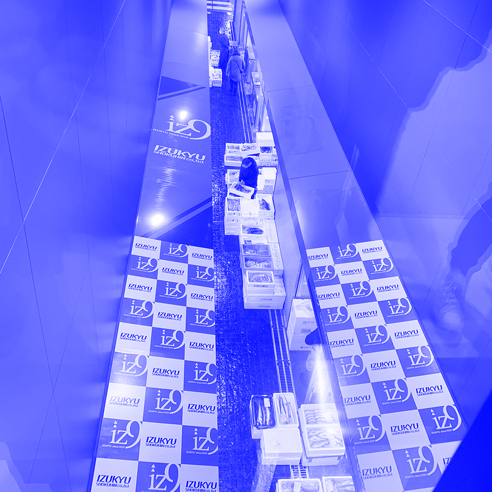 Toyosu Market