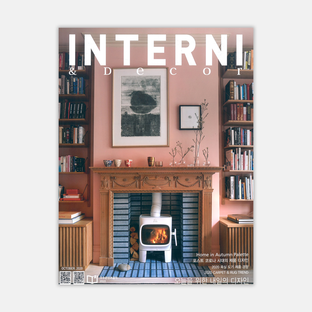 2020 INTERNI&DECO 10월호
