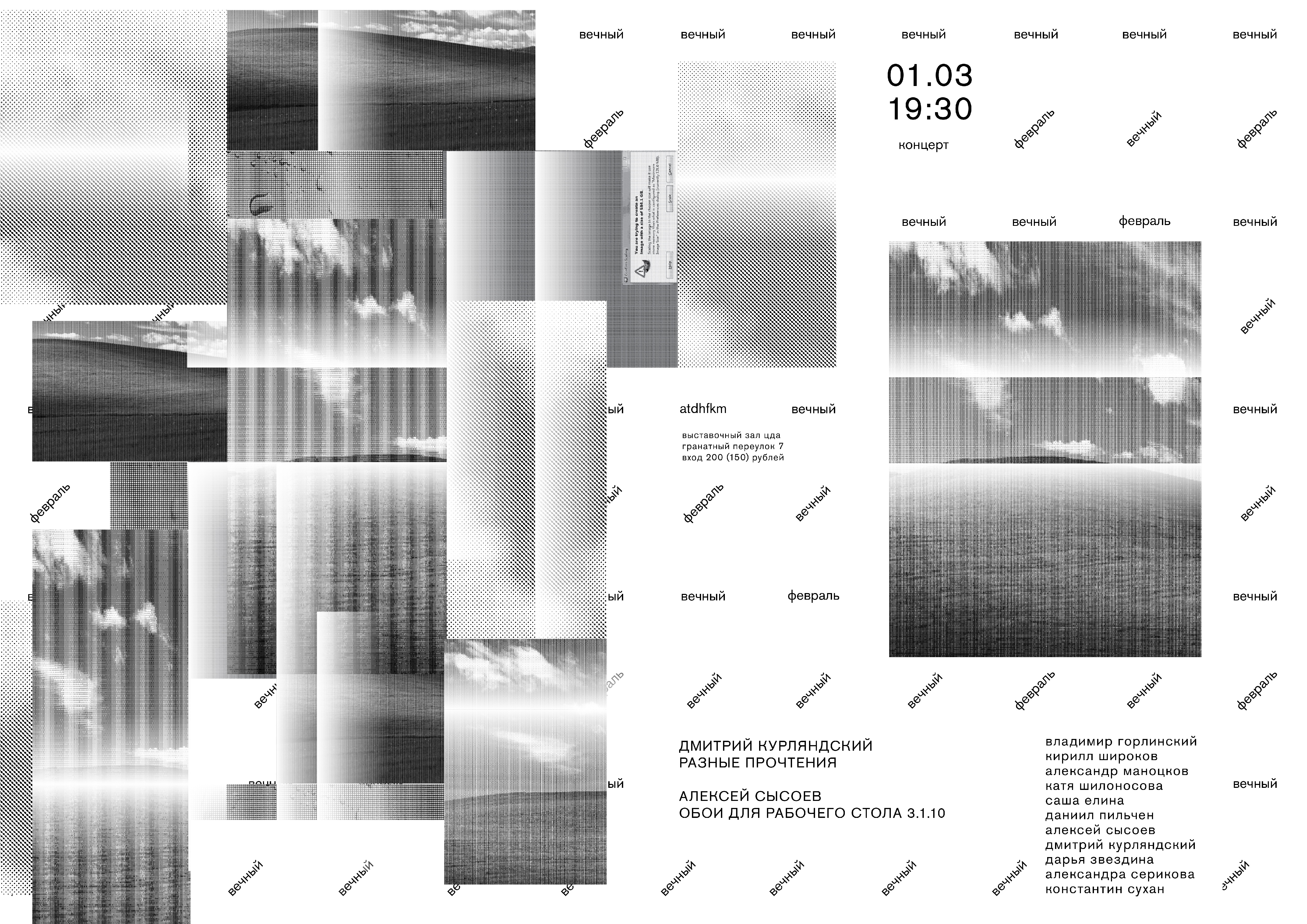 Design by: Violetta Postnova