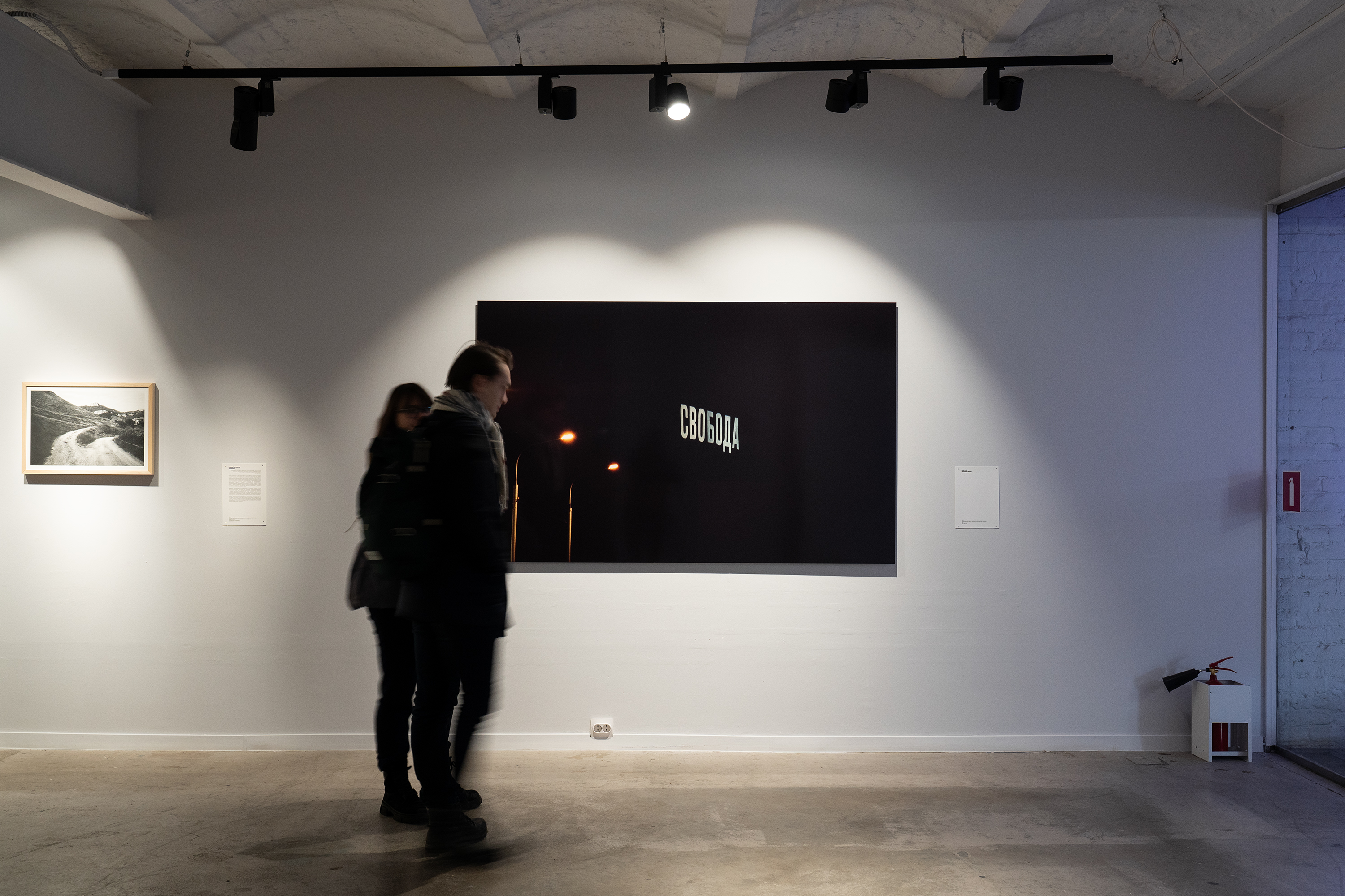 PENNLAB Gallery 2023