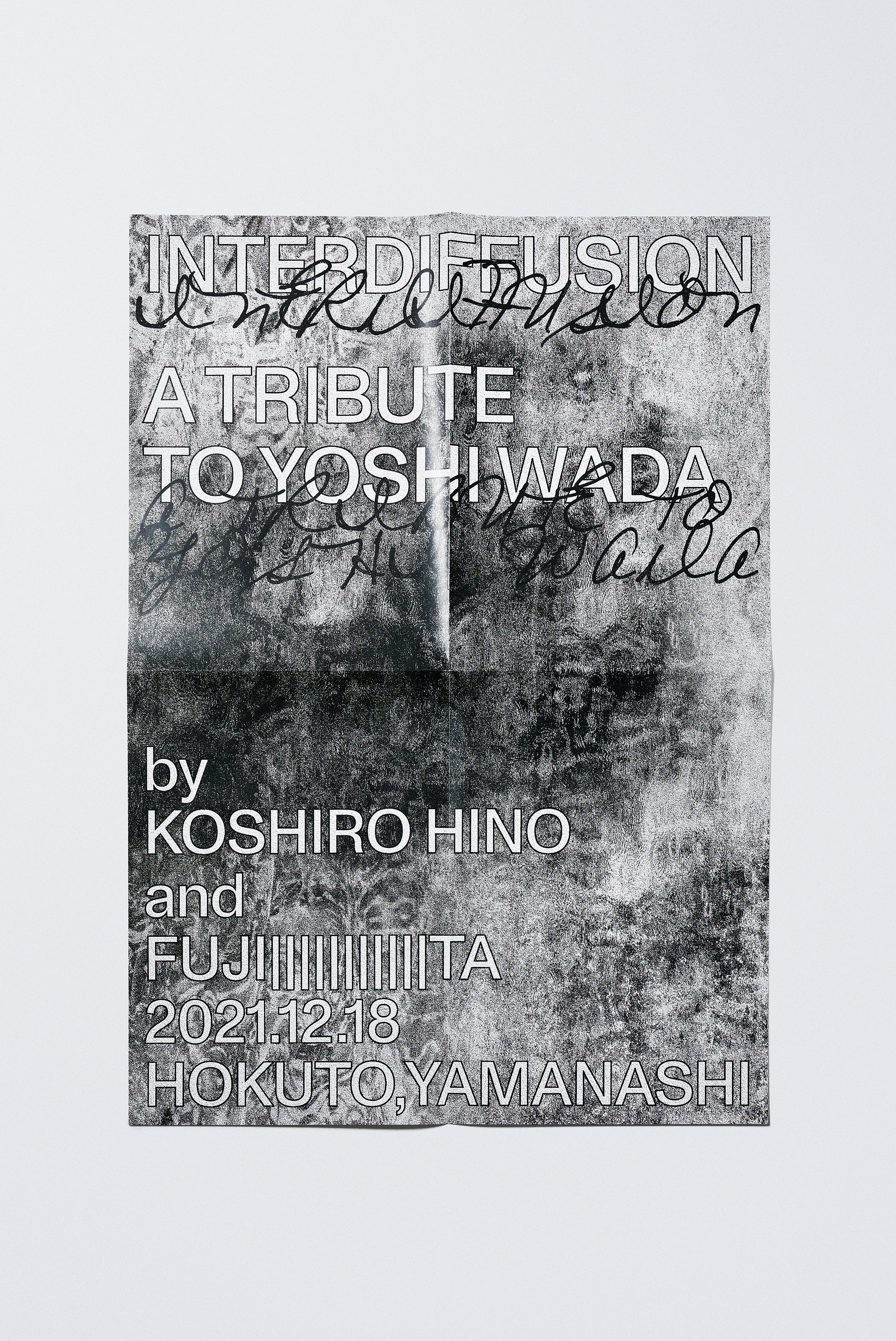 INTERDIFFUSION A tribute to Yoshi Wada - Mariko Okazaki 岡﨑 