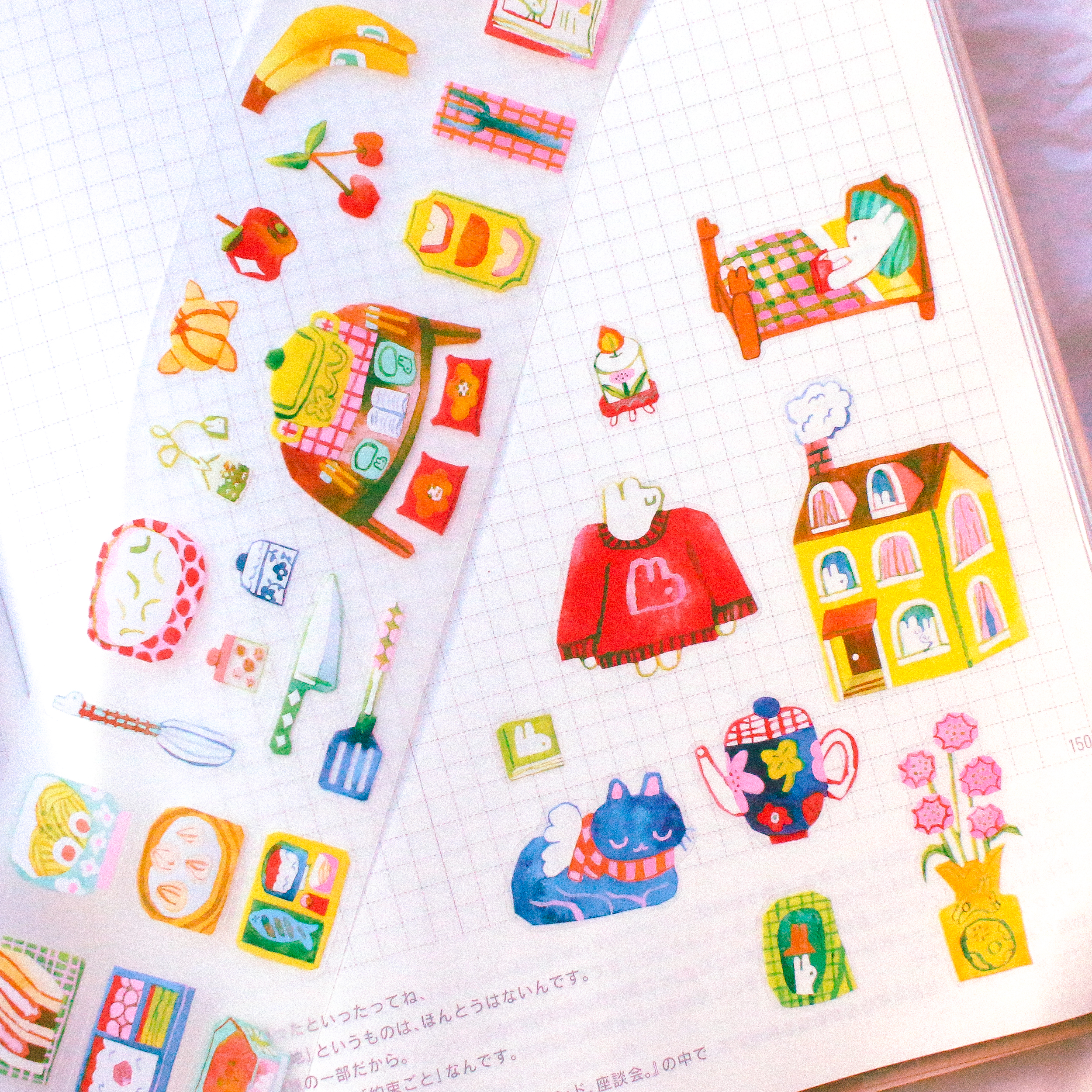 'homebunny' PET tape