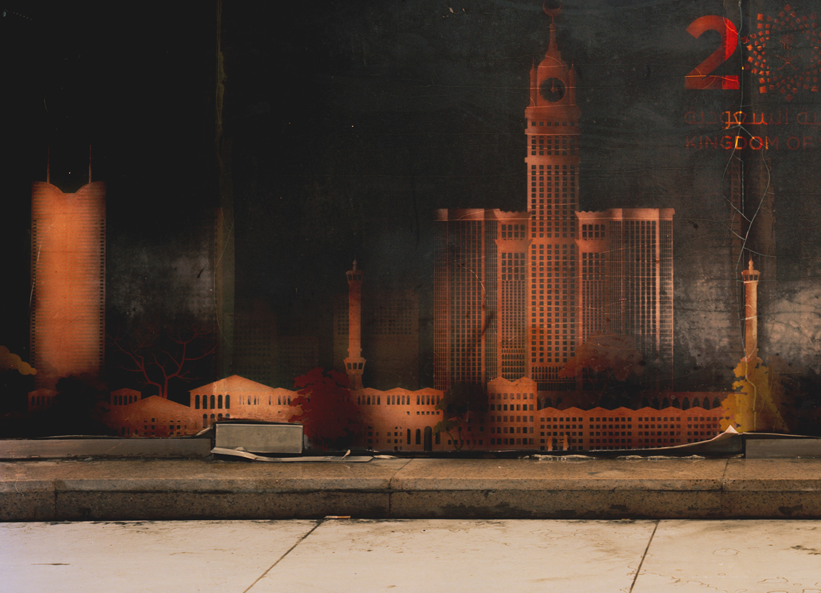 © Rut BLEES LUXEMBURGInvisible City Fragment, 2025courtesy Dominique Fiat