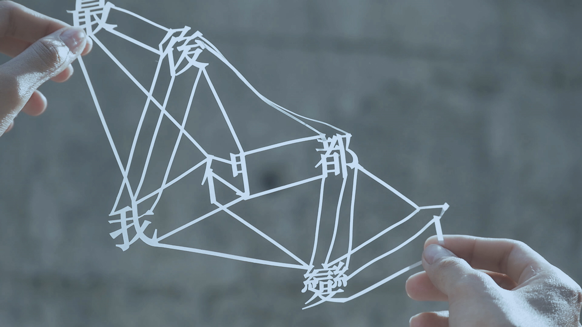 We've Changed After All