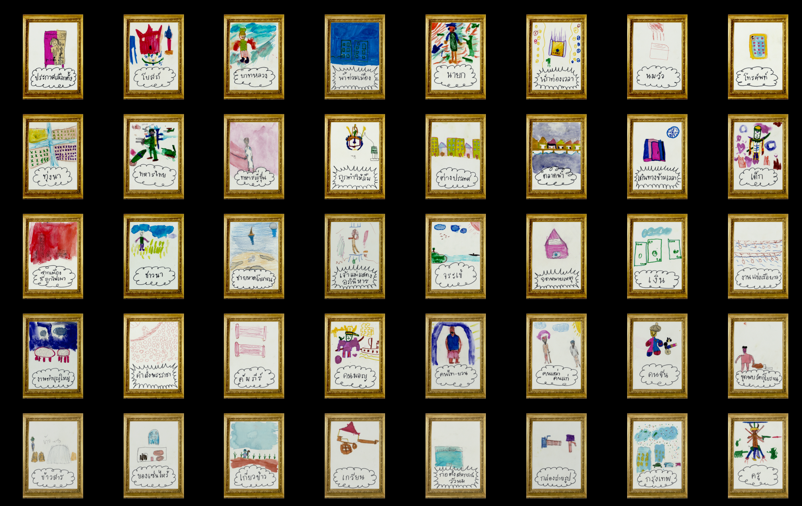 HAWIWI Card Deck