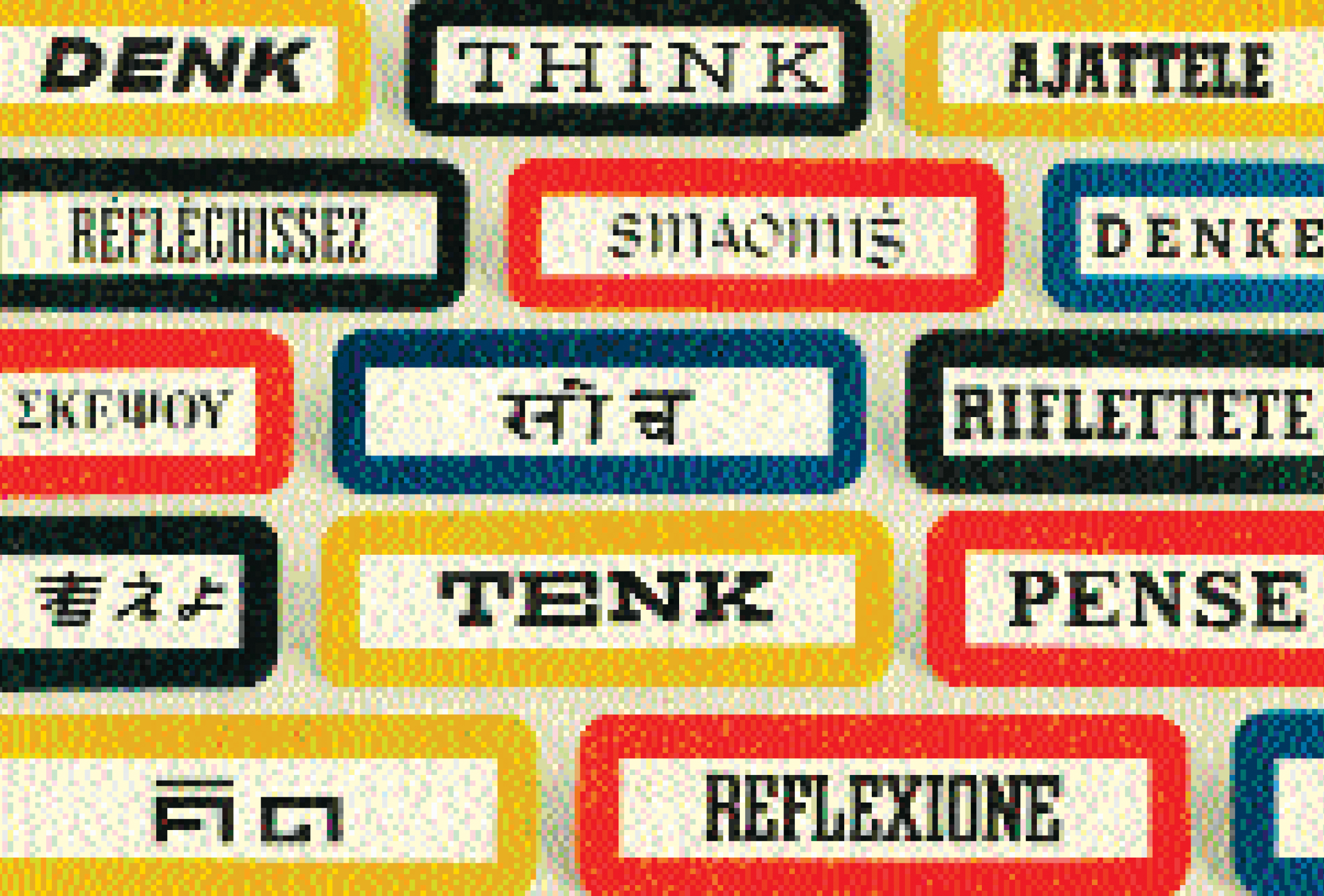 Everyday IBM: Global Brand Book, inside spread.