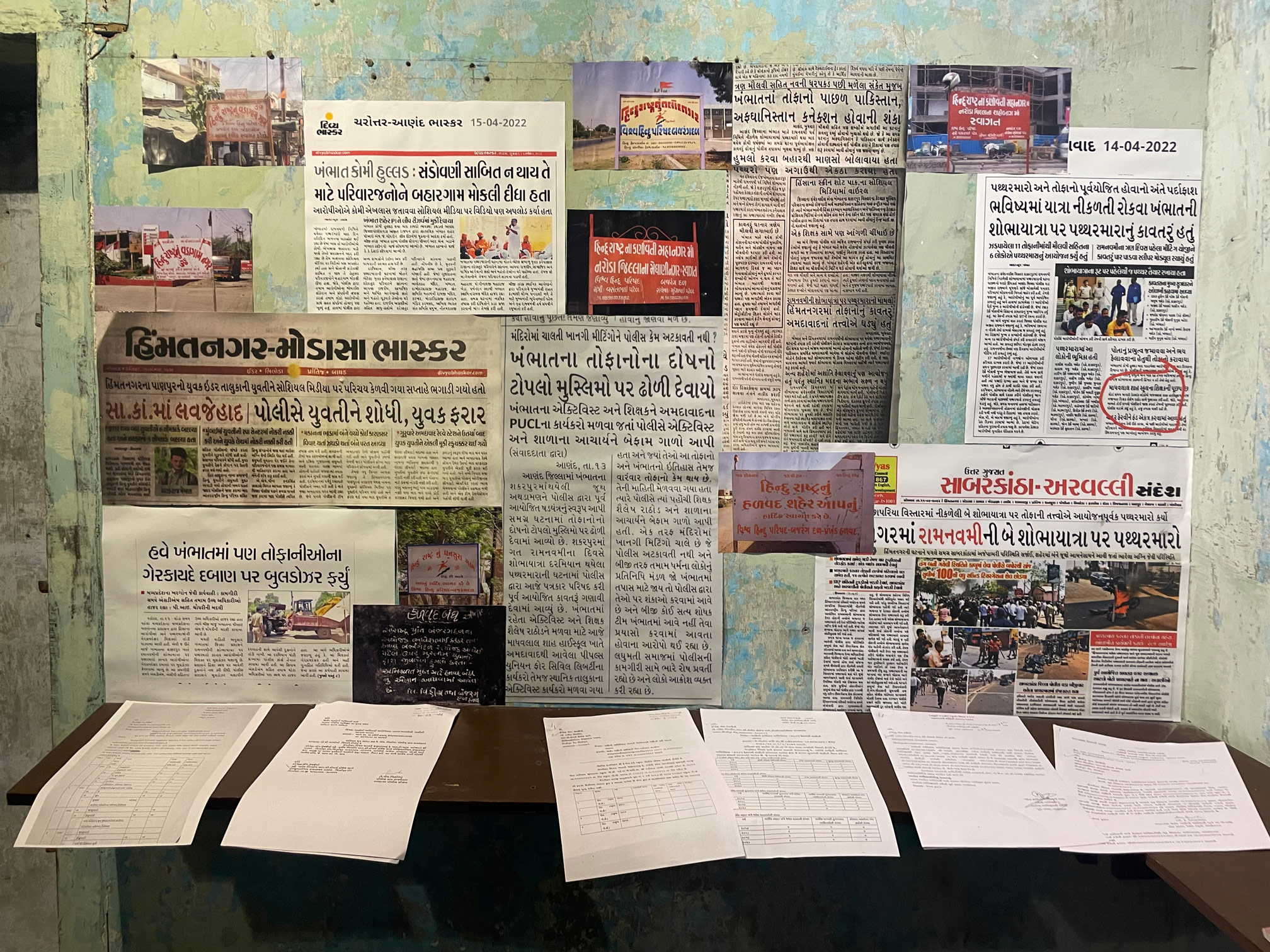 A display at Conflictorium examining the histories of communal violence in Gujarat