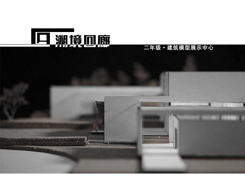 芳草地幼儿园二年级