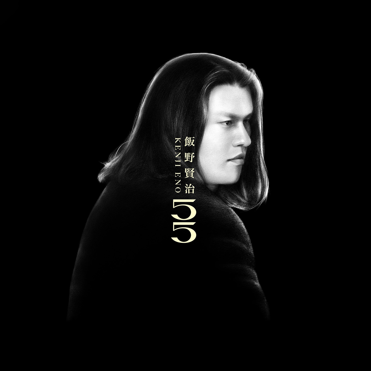 Kenji Eno: 55Client: Lost in Cult