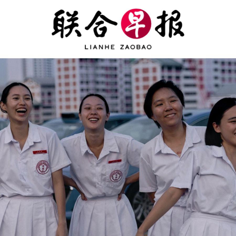 Singaporean director Tan Siyou's film 'Amoeba' about a secret school girl gang premieres at TIFF this September