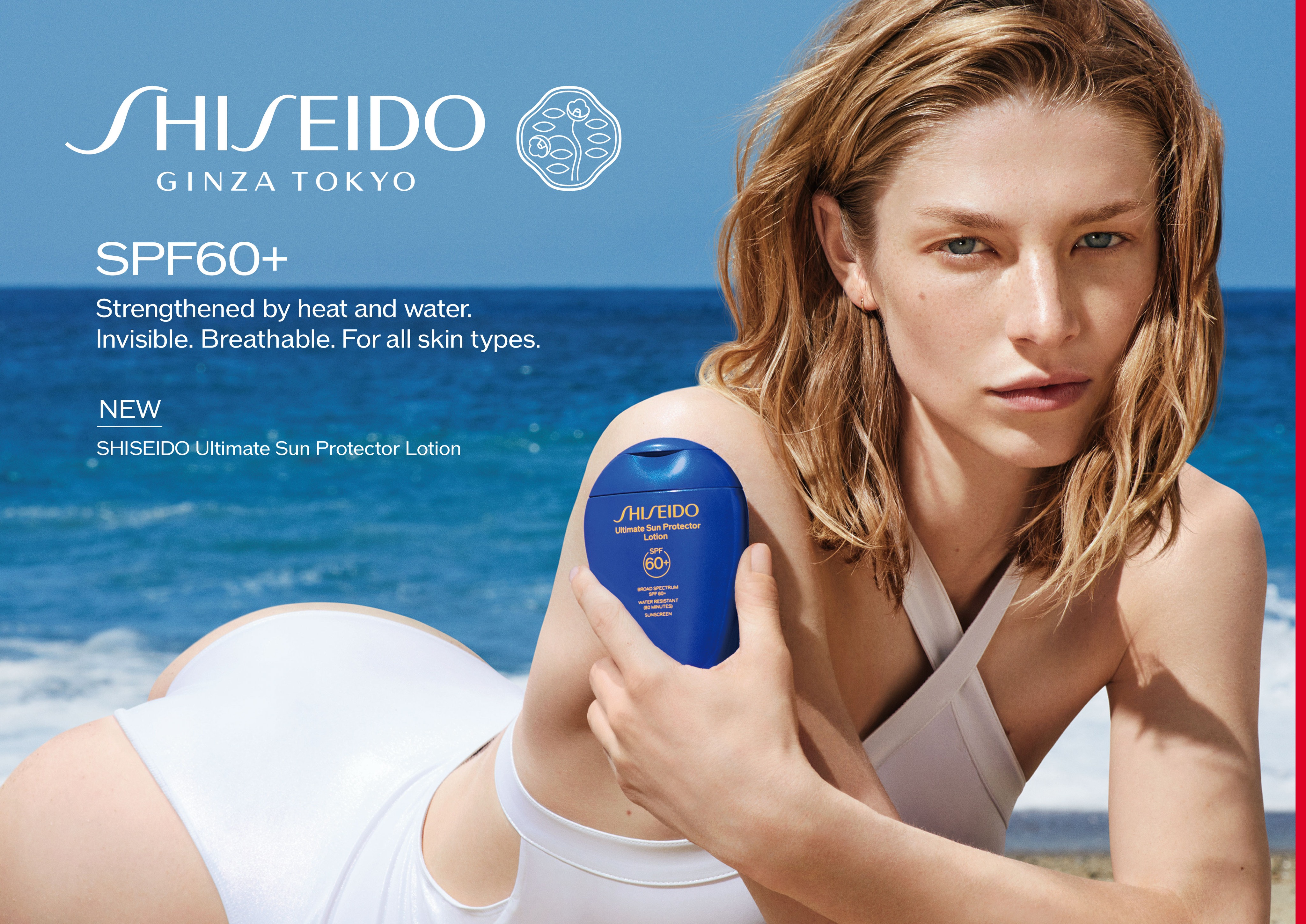 Shiseido &mdash; Ultimate Skin Protector 