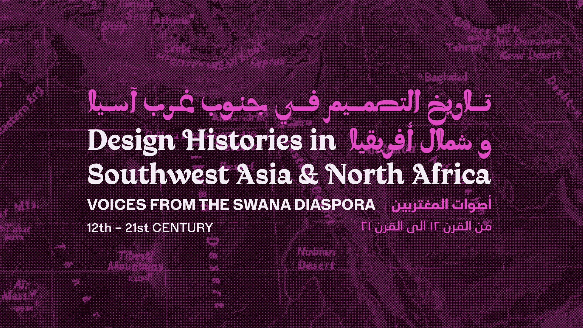 2023 | Identity, StrategyBIPOC Design History