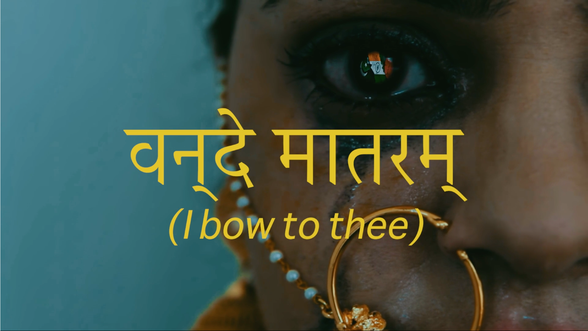 Ode FilmVande Mataram