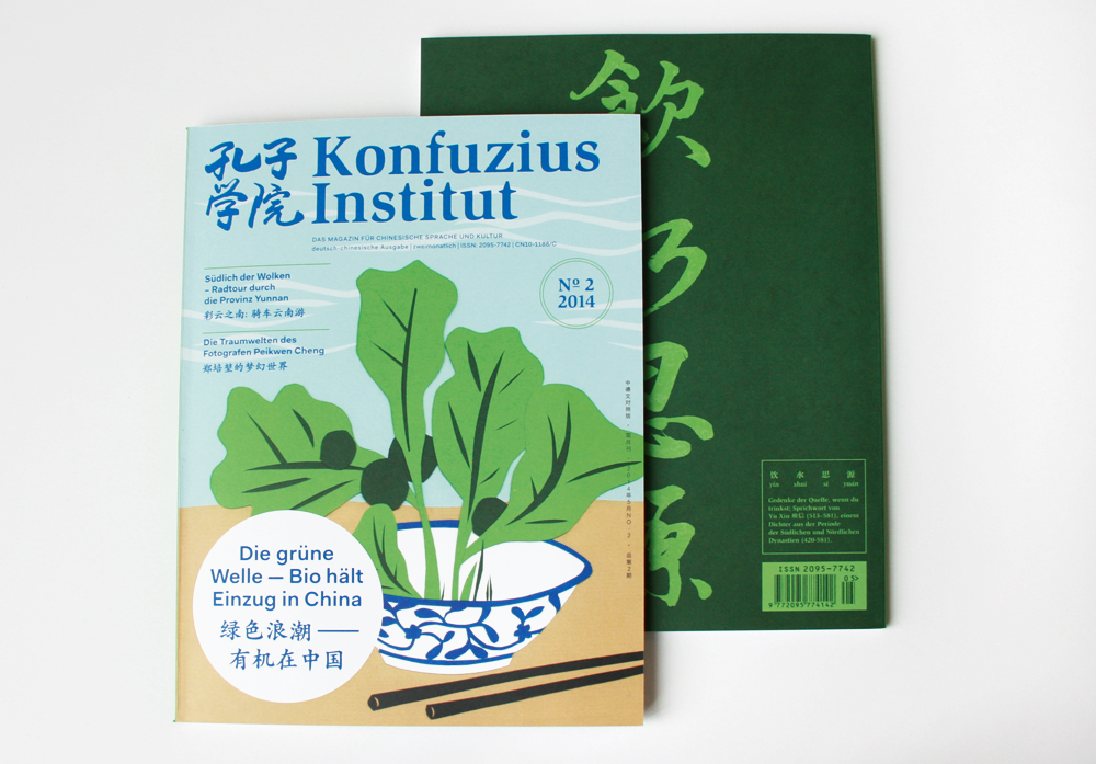 Bio in ChinaIllustrationen