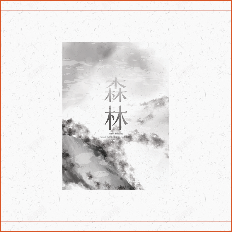 POSTER/MOTION GRAPHICS