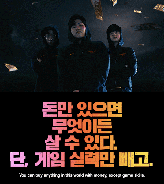 To bring HP OMEN's philosophy to life, we partnered with T1 &mdash; the most credible E-sports team in the world.  Their journey from humble beginnings to global dominance is a testament to the power of skill and perseverance.