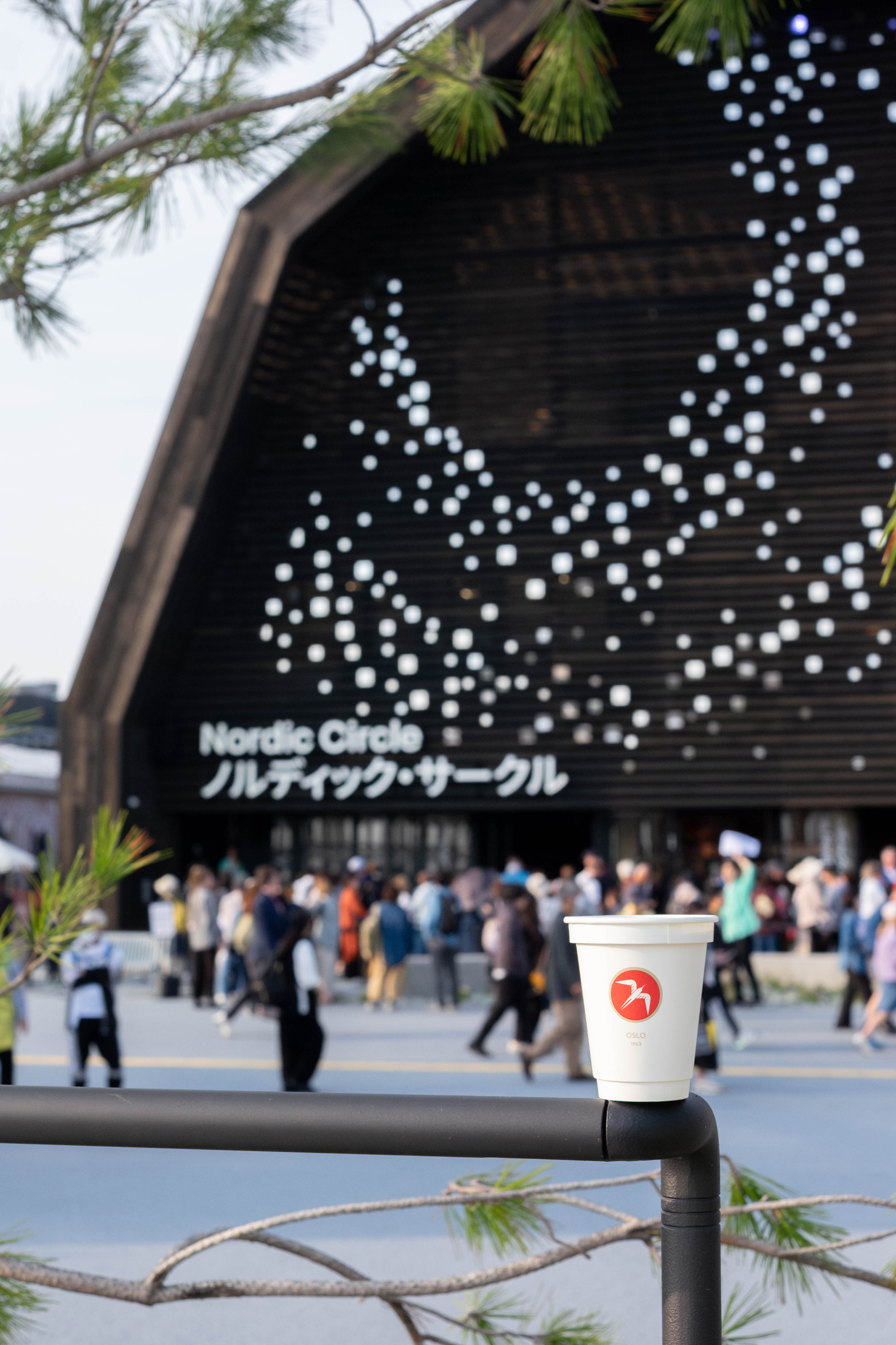 Fuglen coffee at the 2025 Osaka World Expo
