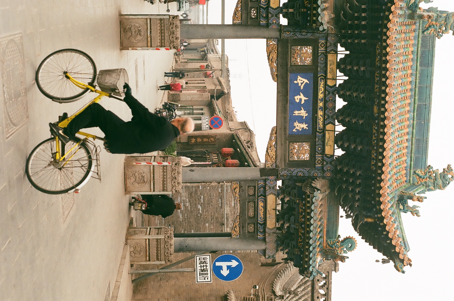PINGYAO, SHANXI