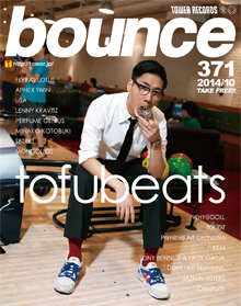 tofubeats 雑誌