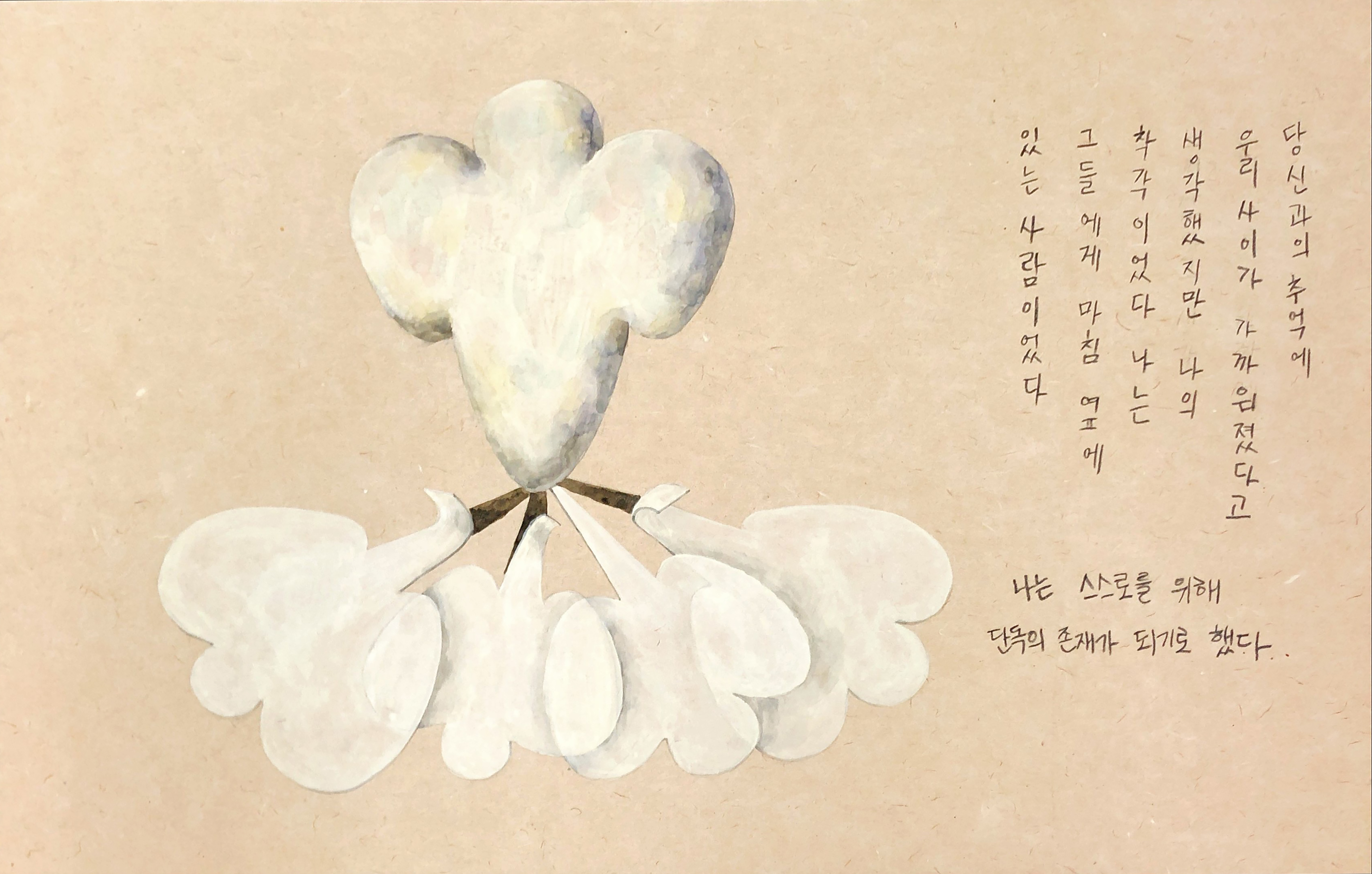 자중(自重) 독립적인 존재가 되고 싶다., 46*72cm, 한지에 백토 먹 흑연, 2021 