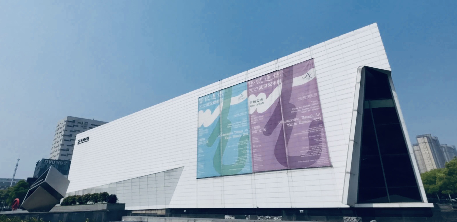 武漢雙年展 Wuhan Biennale 2022