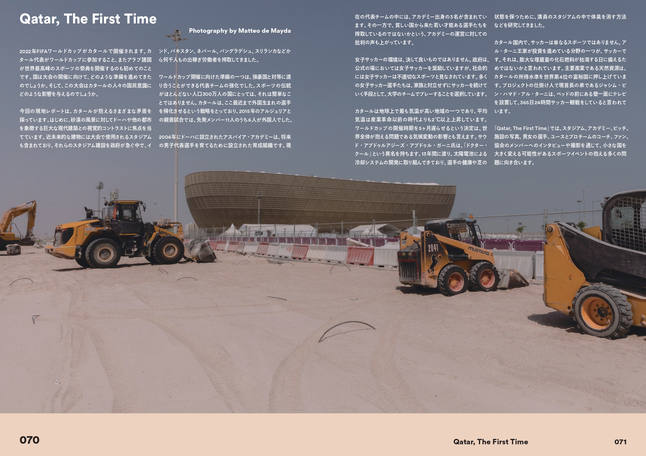 SHUKYU Magazine (JAP)