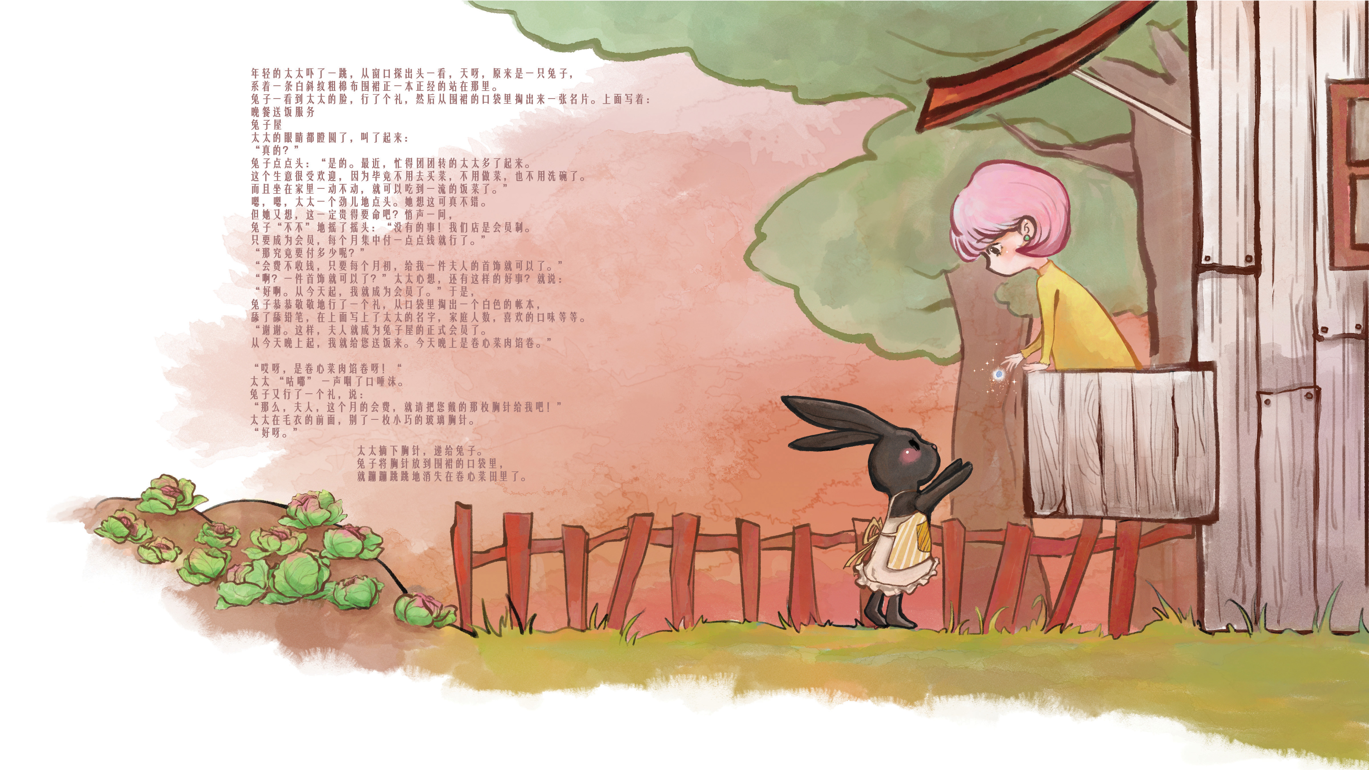 Secret of the Rabbit House - Spread2