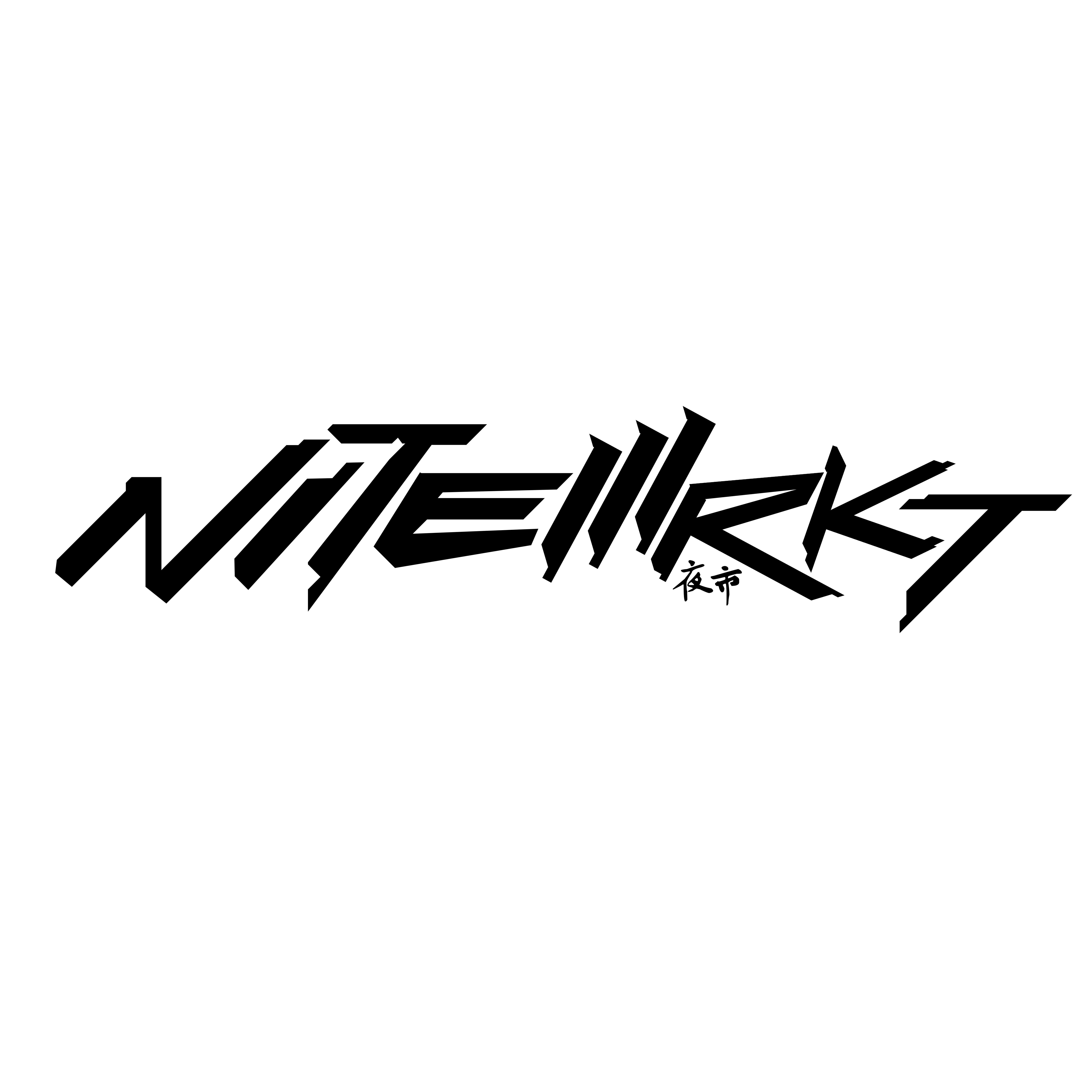 Nitemrkt