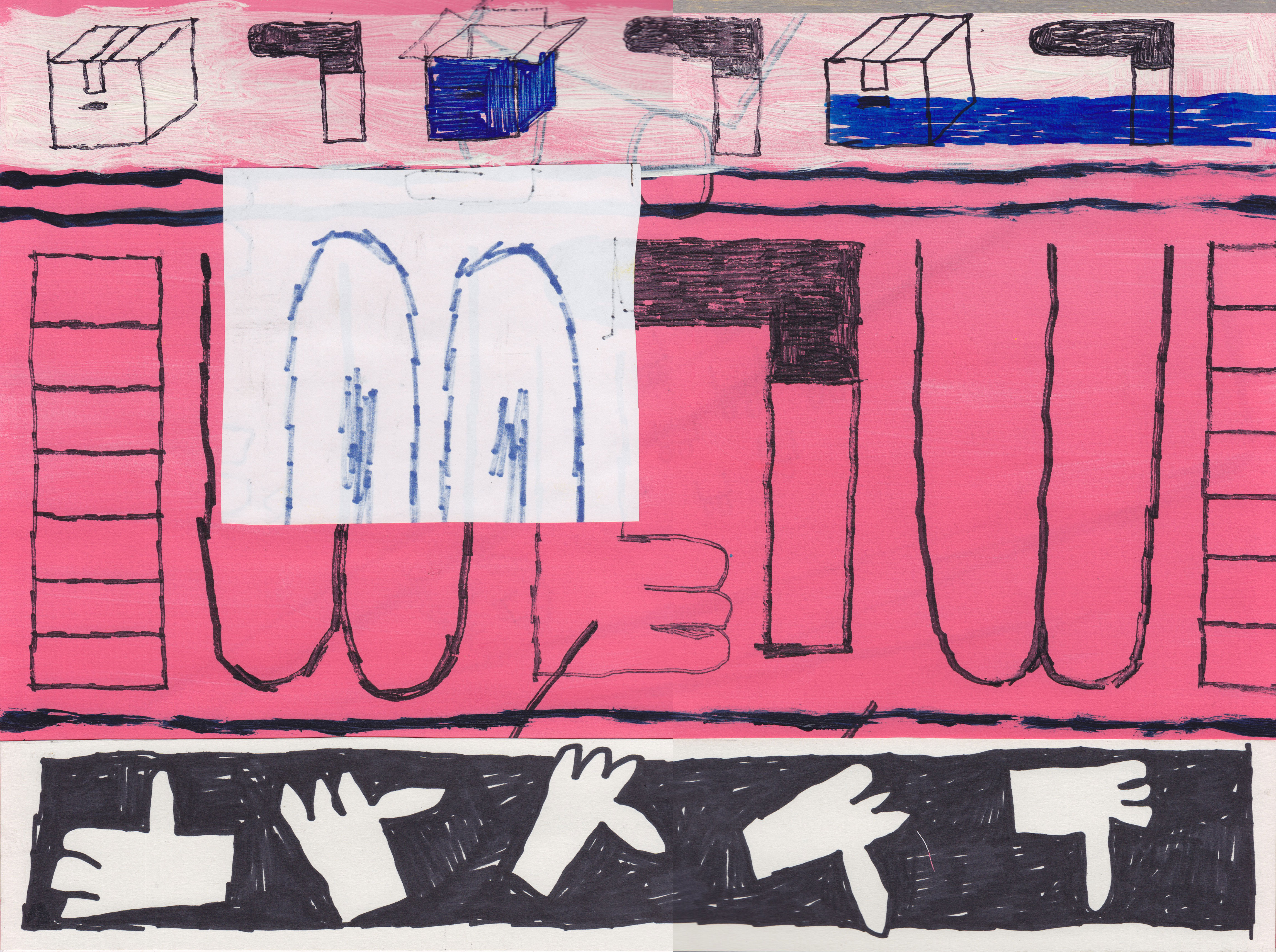 Hieroglyphs/ Acrylics, Markers, Paper Cut Outs on Paper/ 42x30