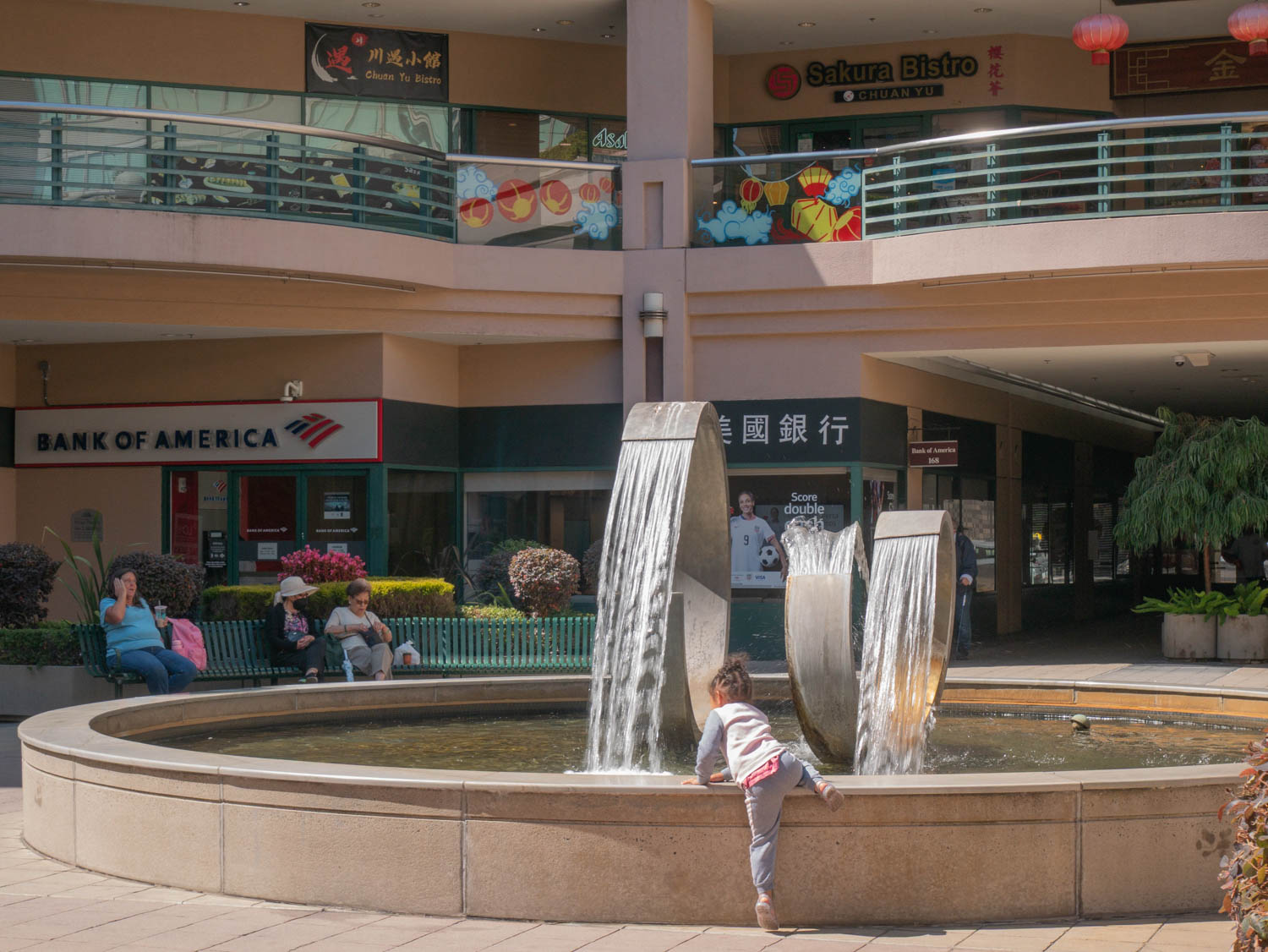 Pacific Renaissance Plaza, Oakland