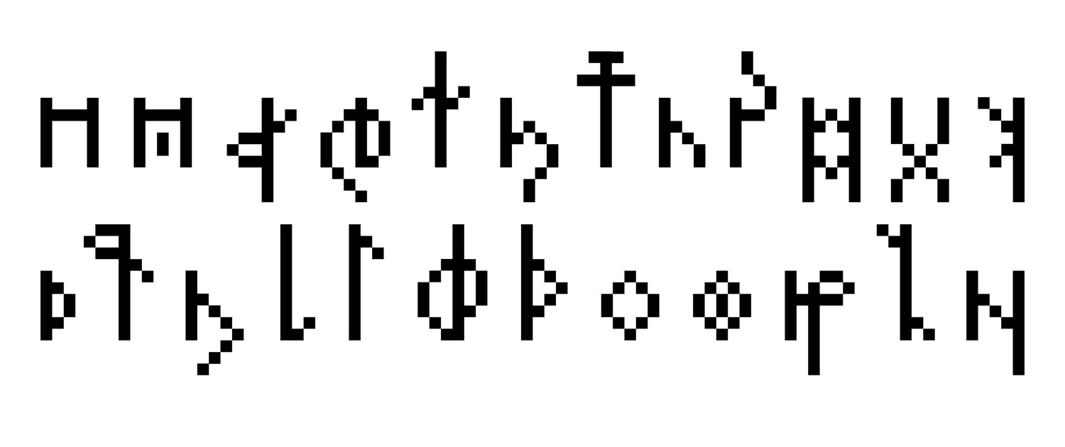 G&auml;tuhil&mdash;PixelType Design, 2022