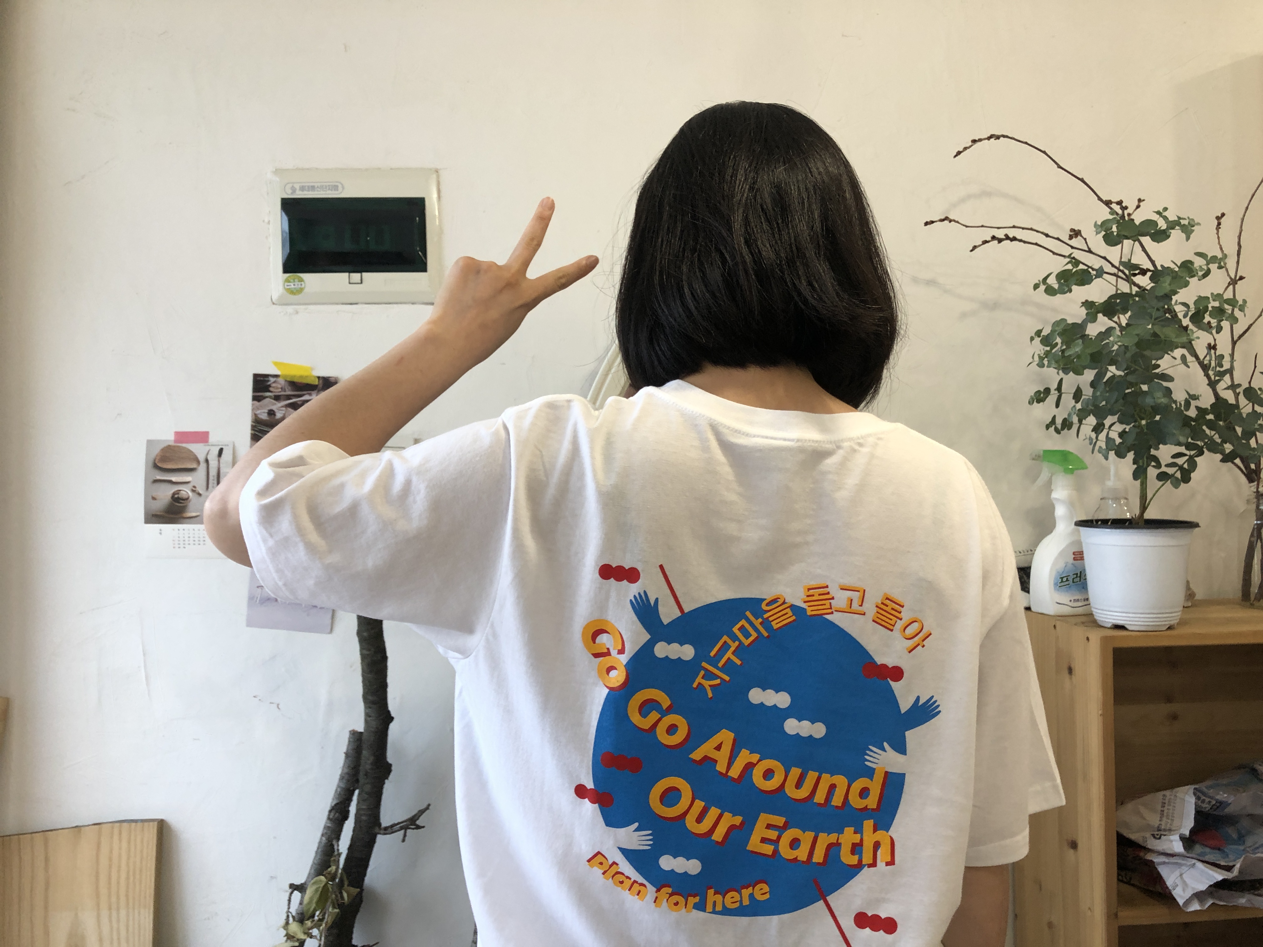 사연장 티셔츠와 주머니. 