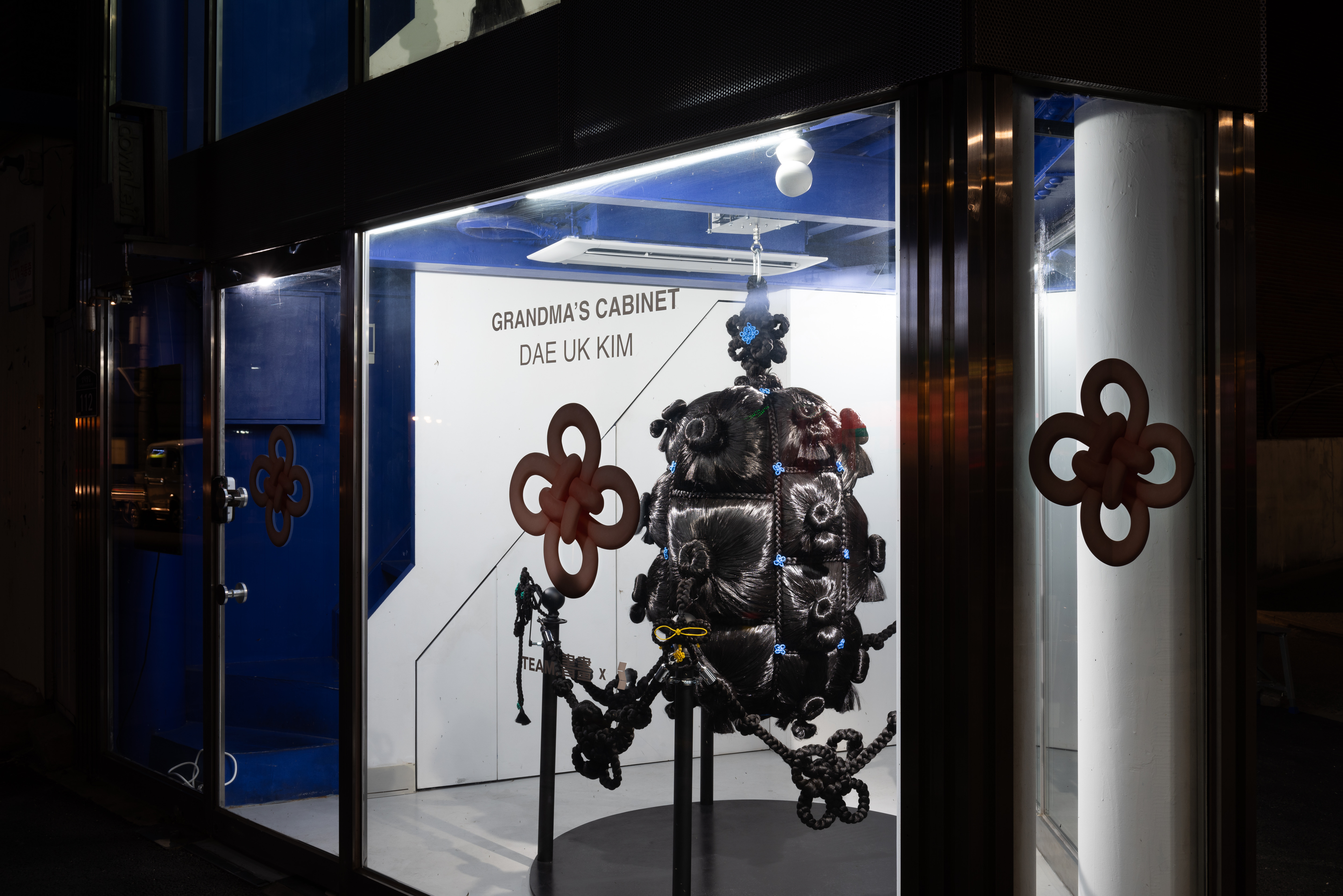 Grandma's Cabinet / solo exhibition 2025