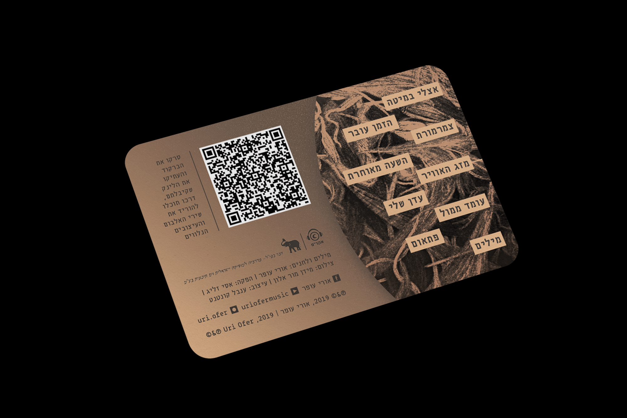 Music album card design back side