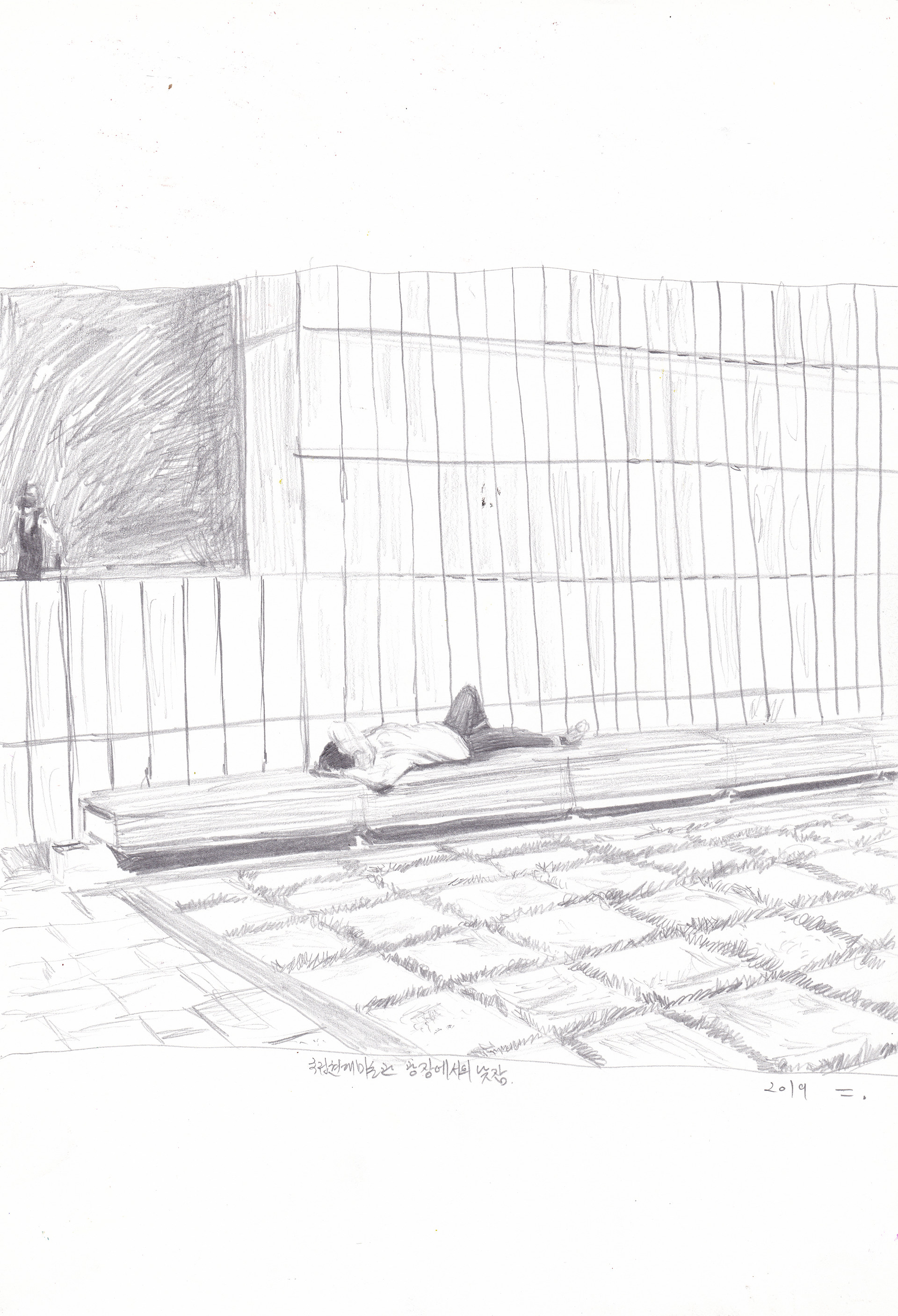 미술관 앞에서의 낮잠, 2019, pencil on paper, 29.7*21(cm)