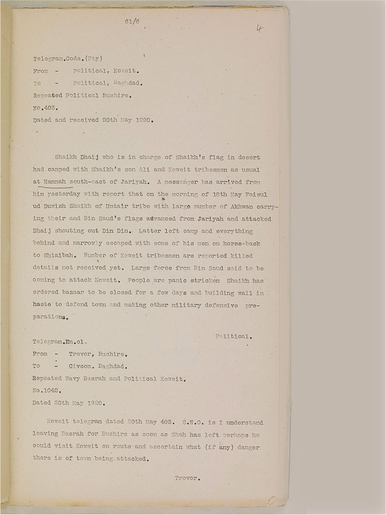 Hamdh Battle letters:  An official letter from political agent in Kuwait Major More to the government of the United Kingdom, dated 20/05/1920 mentioning the head of Hamdh battle as Shaikh Duaij Salman Al Sabah. (UK Archives ref. # R/15/5/99)