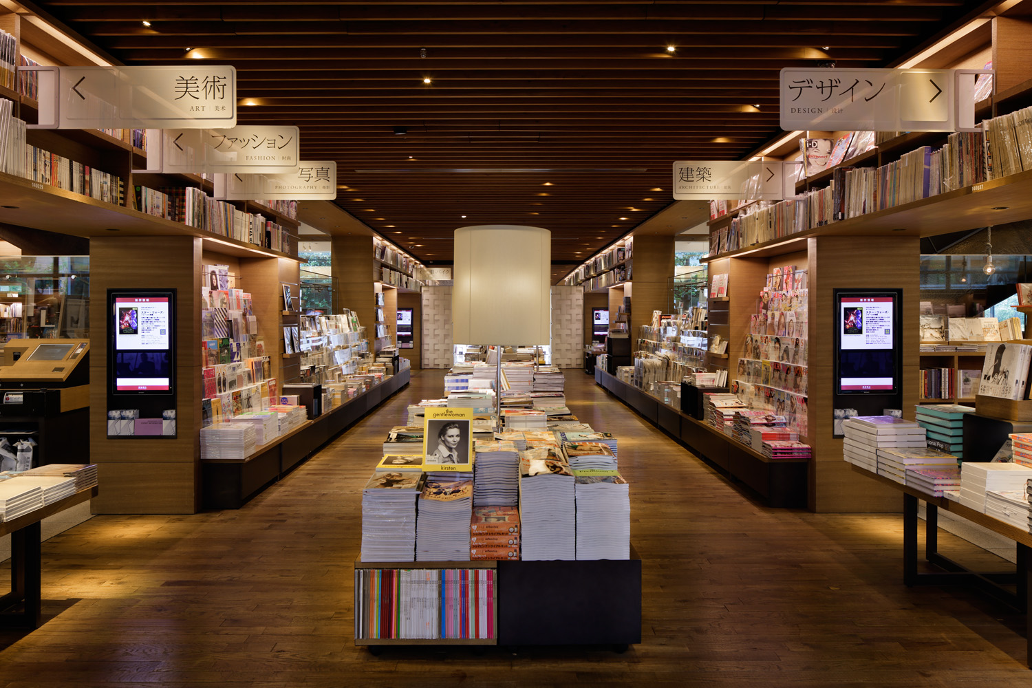 Tokyo's Best Art and Design Bookstores — WHEN IN TOKYO | Tokyo's Art ...