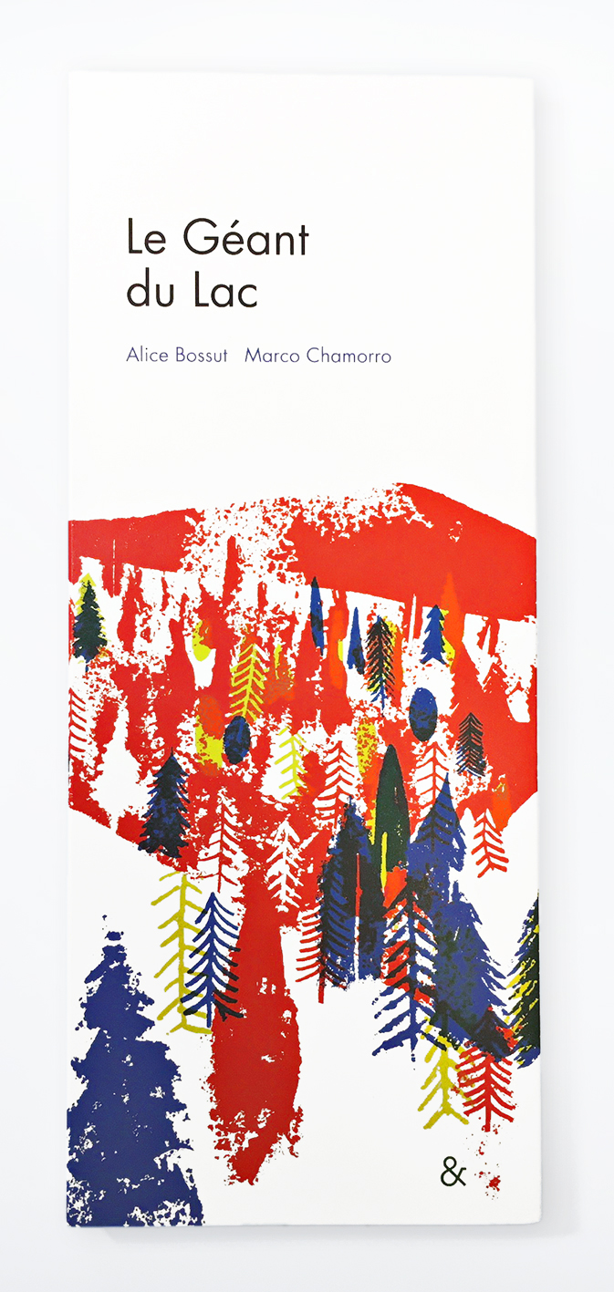 El gigante de la laguna