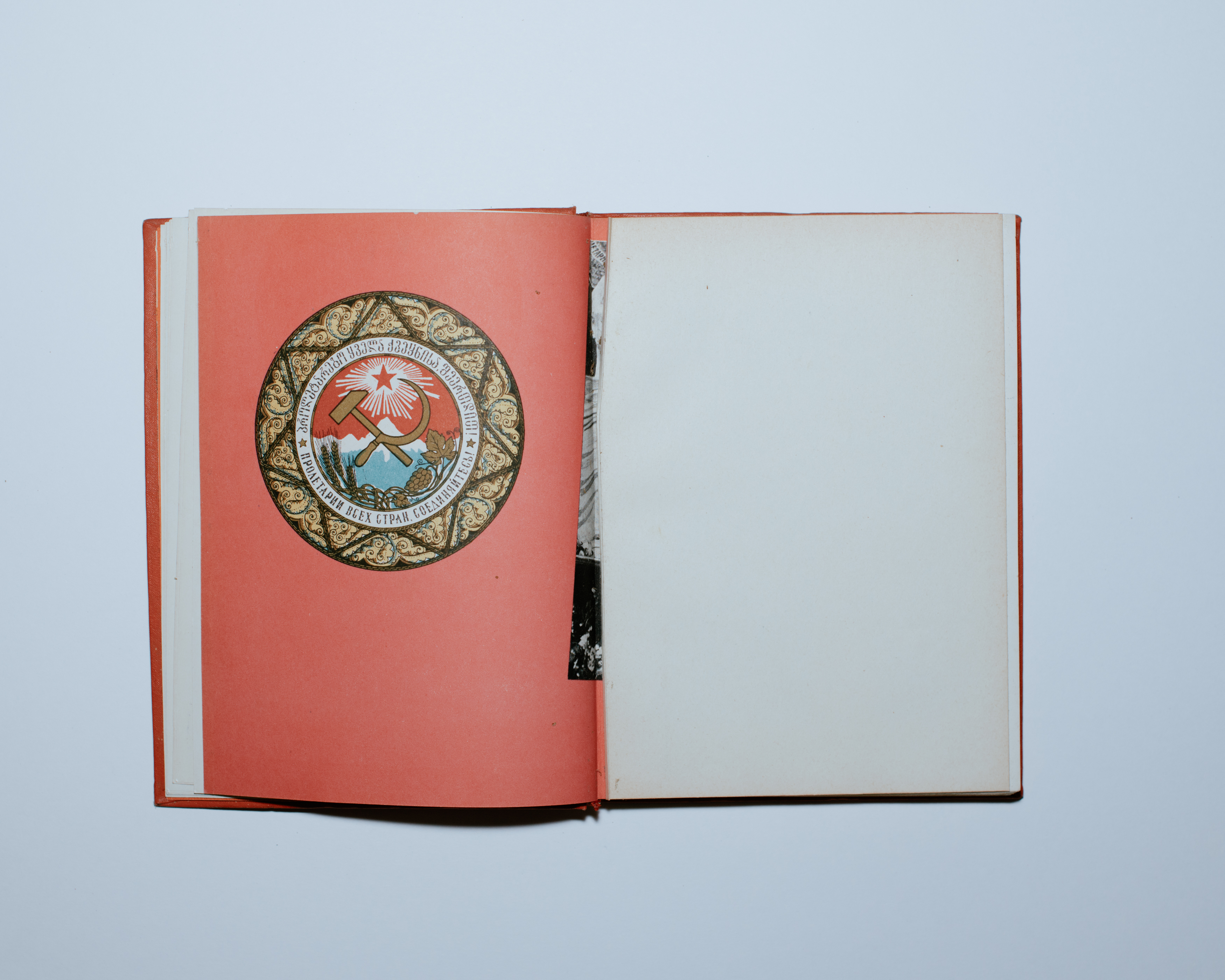 &bdquo;Sabchot Sakartvelo&ldquo; [For Soviet Georgia], Book of the Communist Party from 1961