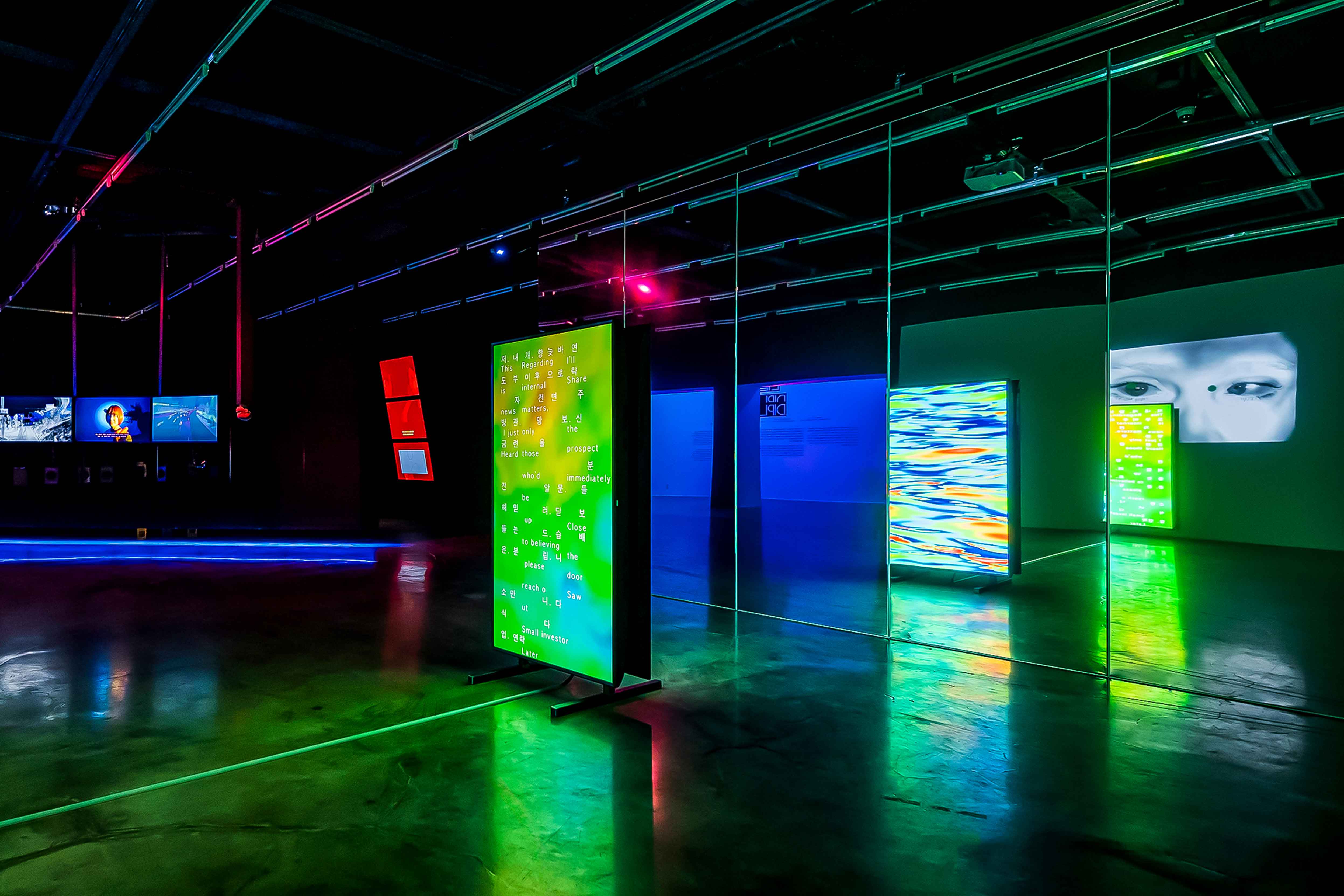 아르코미술관 [더블 비전 Diplopia]