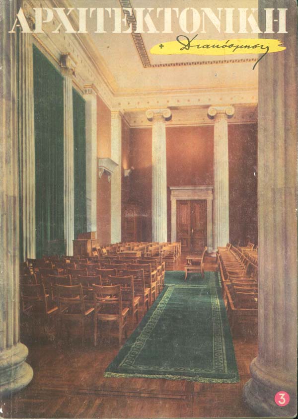1957-05-06