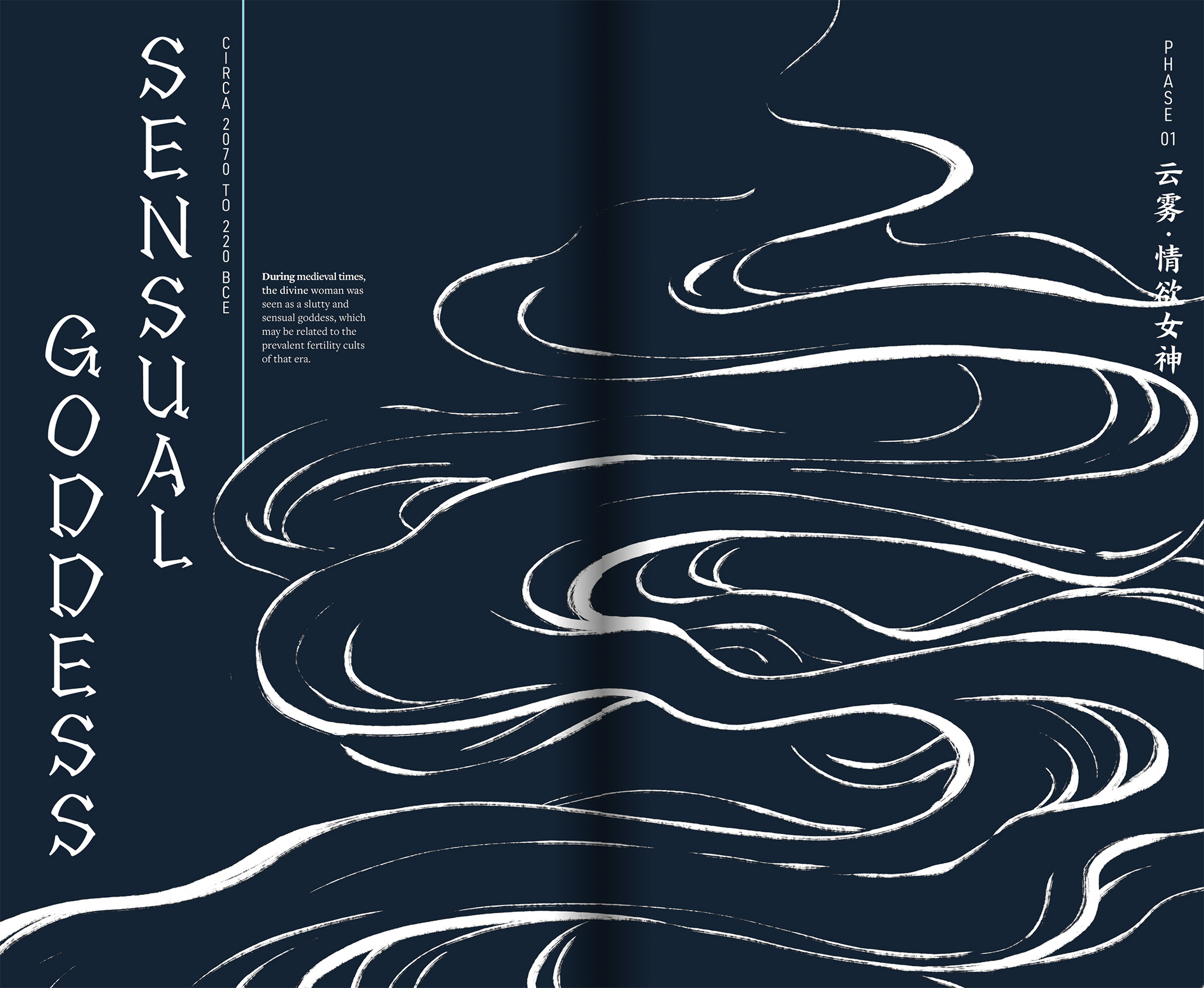 lettering-2