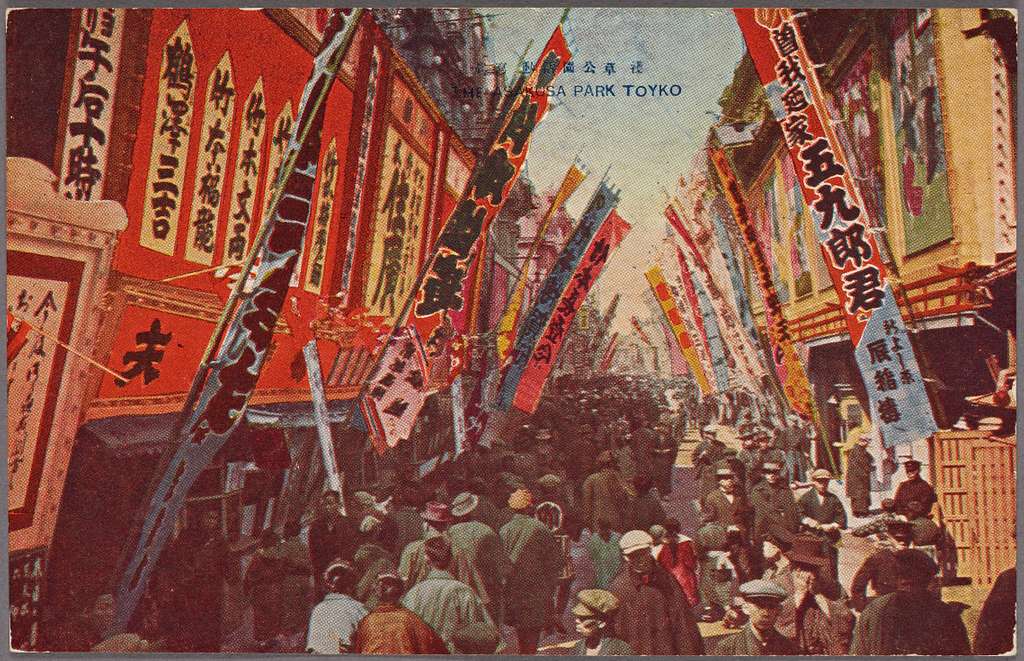 Postcard