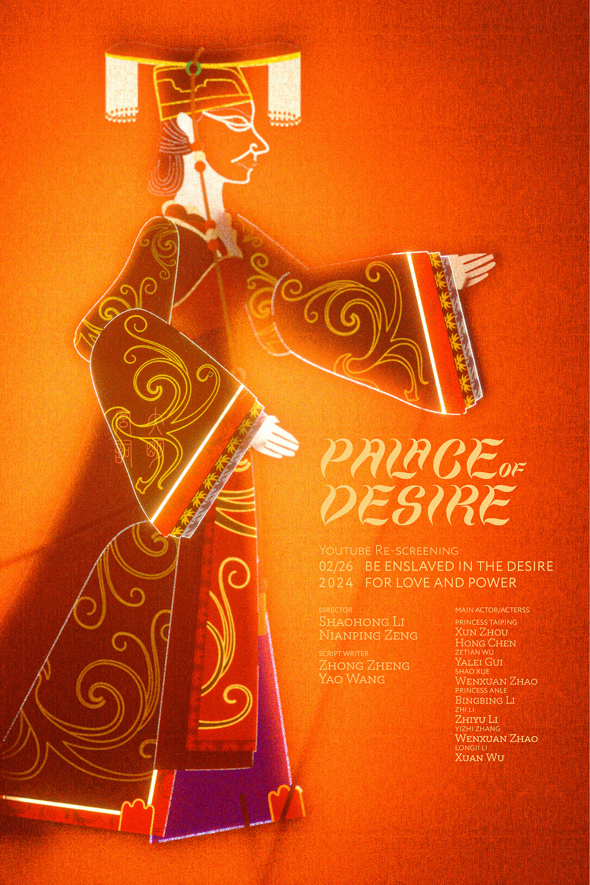 desire-4